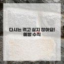 동행한의원 네이버블로그