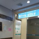 미소준약국 이미지