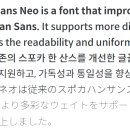 산스 이미지