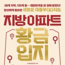 황금북