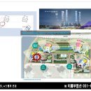 W 이룸공인중개사사무소 이미지