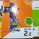플러스환서