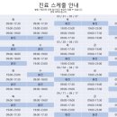 정관우리아동병원 이미지