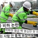 미화푸드