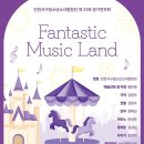 서구립 소년소녀 합창단 정기연주회 이미지