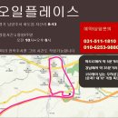 강변자동차정비 이미지