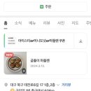 카페더하다