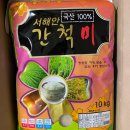 무학해풍쌀 영농조합법인 | 충남농사랑: 서산의 해풍과 비옥한 땅에서 자란 서해안 간척미로 밥힘 챙겨봅니다.