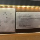 초이카츠