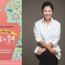 밀양아리랑아트센터 대극장
