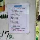 하늘그린캠프 이미지