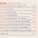 [약수/청구]테라스 뷰 맛집 우야재 남산 후기