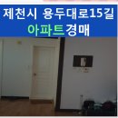 용두대로15길 이미지