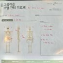 [덕계]바른자세를 위한 홈트레이닝 | 외대 자세 교정 그랑드필라테스 그룹레슨, 개인레슨 2월 최신 후기!