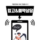 전방자동차공업사