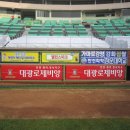 대광스포츠