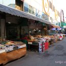 제일건어물&농수산물
