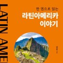 대양로285번길 네이버블로그