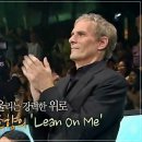 Lean on me / 소향(So Hyang) 이미지