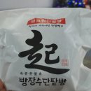 빵장수 단팥빵 청주점 이미지