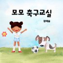 [공지] [예슬북스 수업 안내] 서논술형평가 확대! 초등 글쓰기 어떻게 시작할까요? (하단 후기 링크 포함)