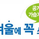 크린키퍼