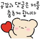 남동현참치 이미지