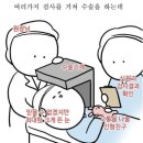 소중한빛안과의원 이미지