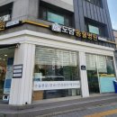 도담동물병원 이미지
