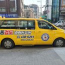 해동검도 중랑천무관 이미지