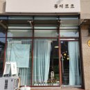 플레트르 네이버블로그