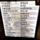 25시 사리골 이미지