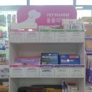 제주예스약국 이미지