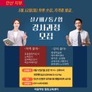 오이도 경로당 이미지