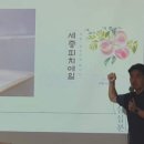세종시삼십분 네이버블로그