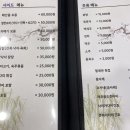 해미담 이미지