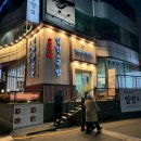 광안밀면 | 광안리 맛집으로 소문난 1984 이바구 밀면 광안점 다녀온 후기