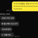아몬드치킨(남창점)