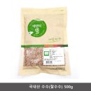 삼육탕 이미지