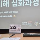 온라인)시낭송 아카데미 | 7기 유라시아청년아카데미 심화과정 합숙 후기