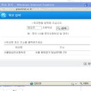 아이넷정보 이미지