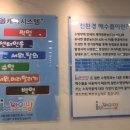 아이맘어린이수영장 이미지