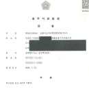 법률사무소양현