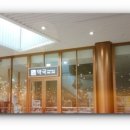 하이원 약국 이미지