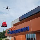 물놀이 감시 이미지