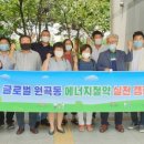 원곡동주민센터 이미지