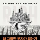 부자가 이미지
