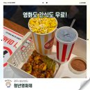 기배동주민센터 4층 | 경주시청년센터 8월 청년영화제 후기_아리아리6기