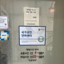 사당역 5번 6번 출구 사이 이미지