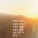 지난 오늘 글 (5월6일) 이미지